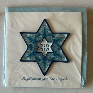Bar Mitzvah card
